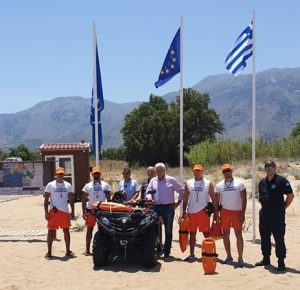 Διασκέδαση